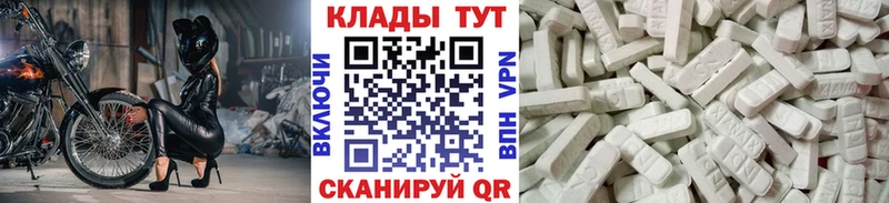 Цена Мураши АМФЕТАМИН блэк спрут онион МЕФ Гашиш A PVP Бошки Шишки