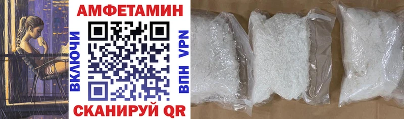 АМФЕТАМИН 98%  Мураши 