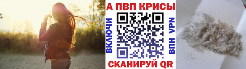 Alpha-PVP VHQ  OMG сайт  Мураши  магазин   