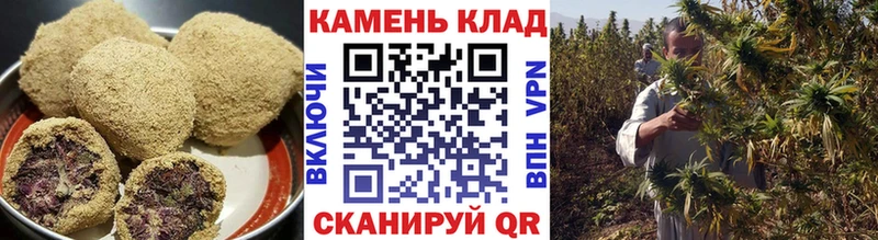 Печенье с ТГК марихуана  Мураши 