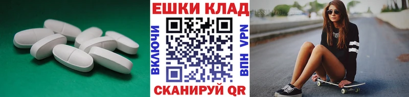 Экстази 280 MDMA дарнет шоп ОМГ ОМГ ONION Мураши