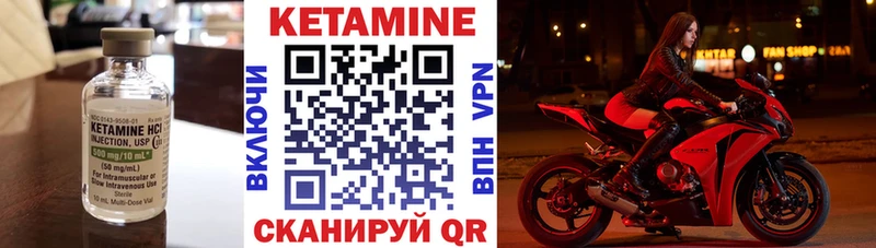 даркнет Telegram  Мураши  КЕТАМИН VHQ 