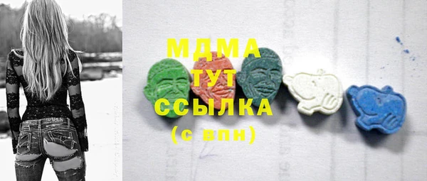 твердый Армянск