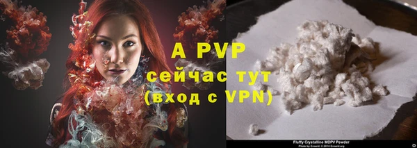 мяу мяу кристалл Балабаново