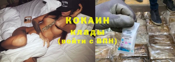 COCAINE Арсеньев