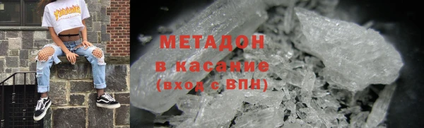 COCAINE Арсеньев