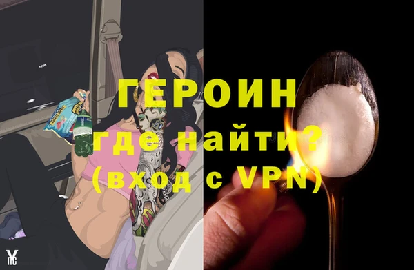 COCAINE Арсеньев
