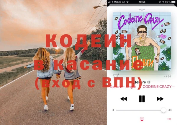 твердый Армянск