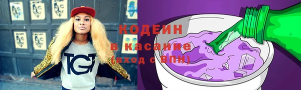 мяу мяу кристалл Балабаново