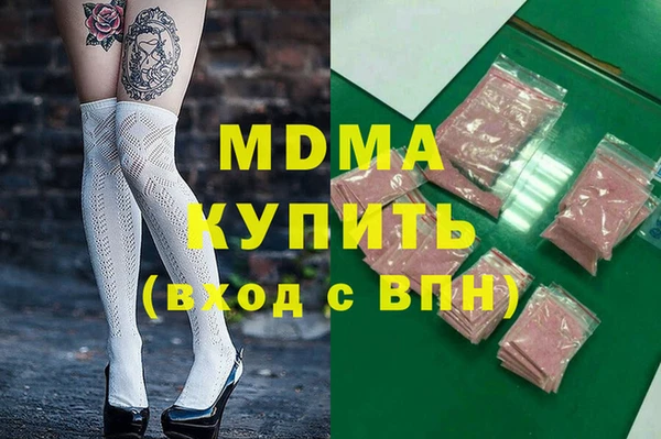 дистиллят марихуана Аркадак