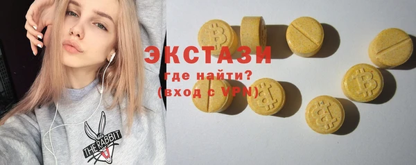 COCAINE Балахна
