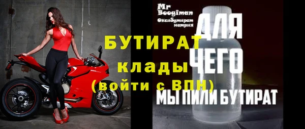 стаф Баксан