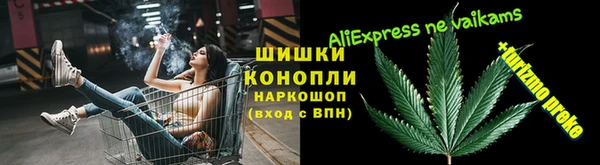 COCAINE Арсеньев