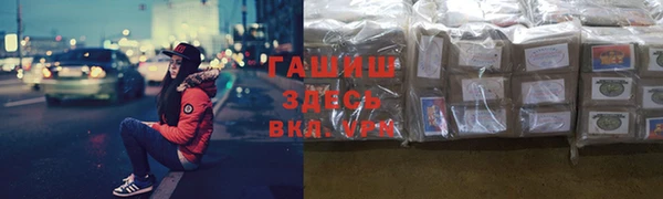 мяу мяу кристалл Балабаново