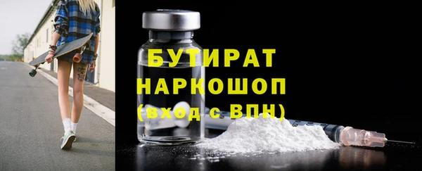 дистиллят марихуана Аркадак