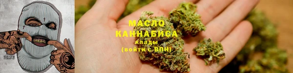 COCAINE Балахна