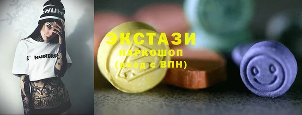 мяу мяу кристалл Балабаново