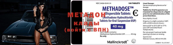 COCAINE Арсеньев