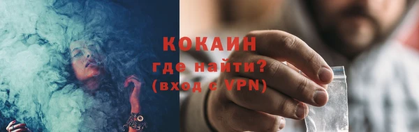 COCAINE Балахна