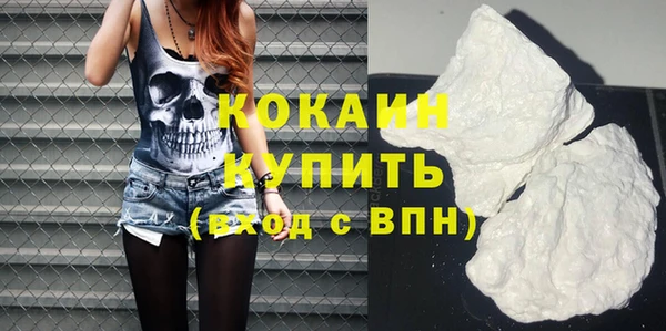 COCAINE Арсеньев