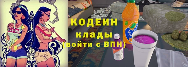 COCAINE Балахна