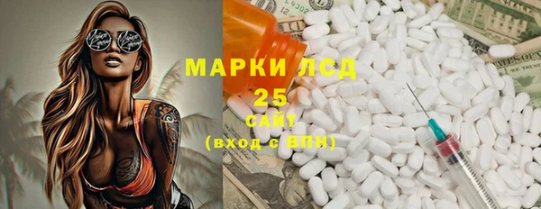 COCAINE Арсеньев