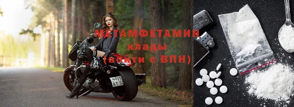 стаф Баксан