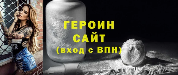 COCAINE Балахна
