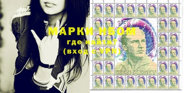 мяу мяу кристалл Балабаново