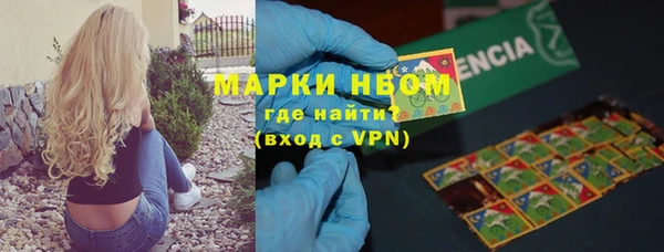 COCAINE Арсеньев