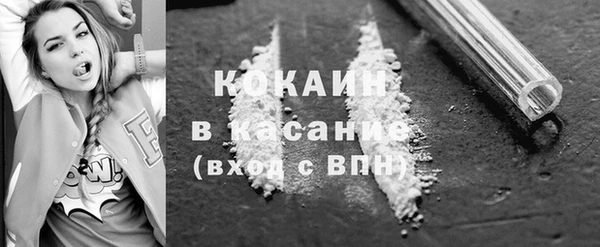 COCAINE Балахна