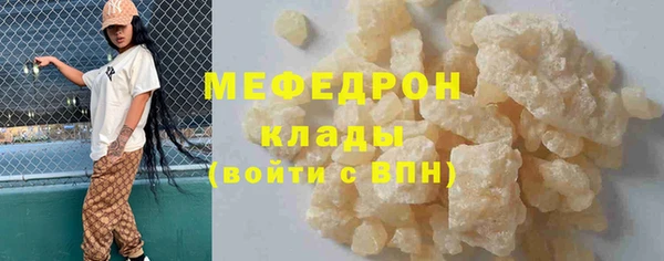 дистиллят марихуана Аркадак