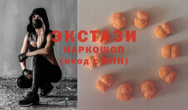 стаф Баксан