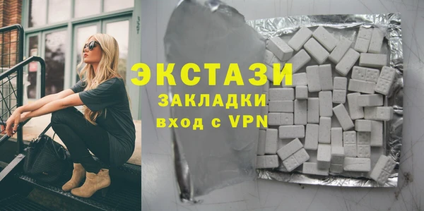 мяу мяу кристалл Балабаново