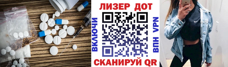 купить  цена  Мураши  нарко площадка состав  LSD-25 экстази кислота 