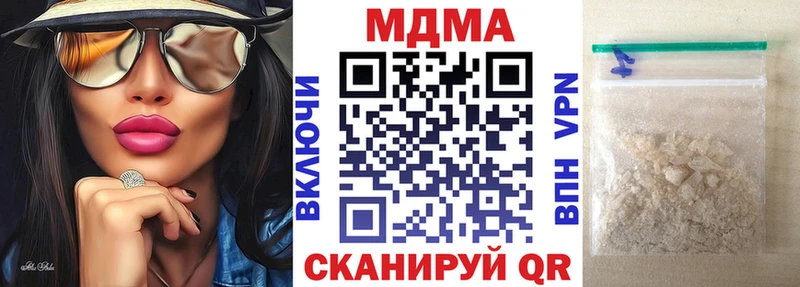MDMA Molly Мураши