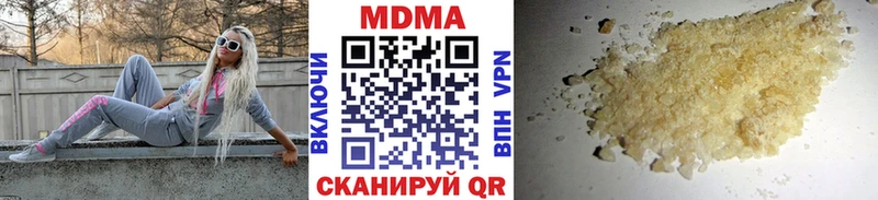 где купить   Мураши  МДМА молли 