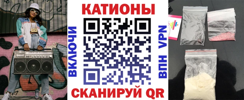 наркота  Мураши  МЕФ мука 