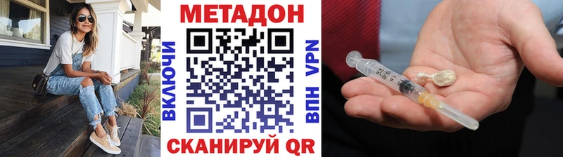 МЕТАДОН methadone  магазин продажи наркотиков  ссылка на мегу ТОР  Мураши 