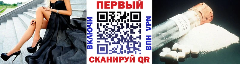 купить   маркетплейс наркотические препараты  Первитин пудра  Мураши 
