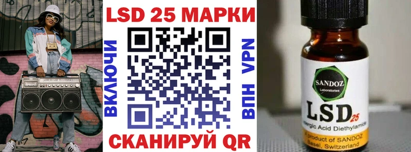 Марки 25I-NBOMe 1,8мг  Мураши 