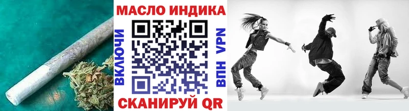 Дистиллят ТГК THC oil  Мураши 